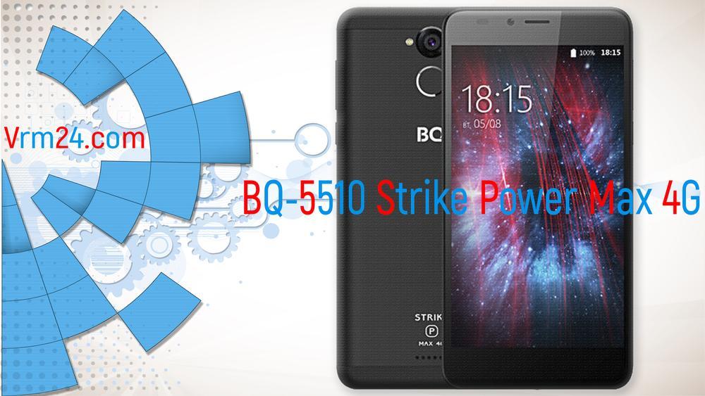 Технический обзор BQ-5510 Strike Power Max 4G