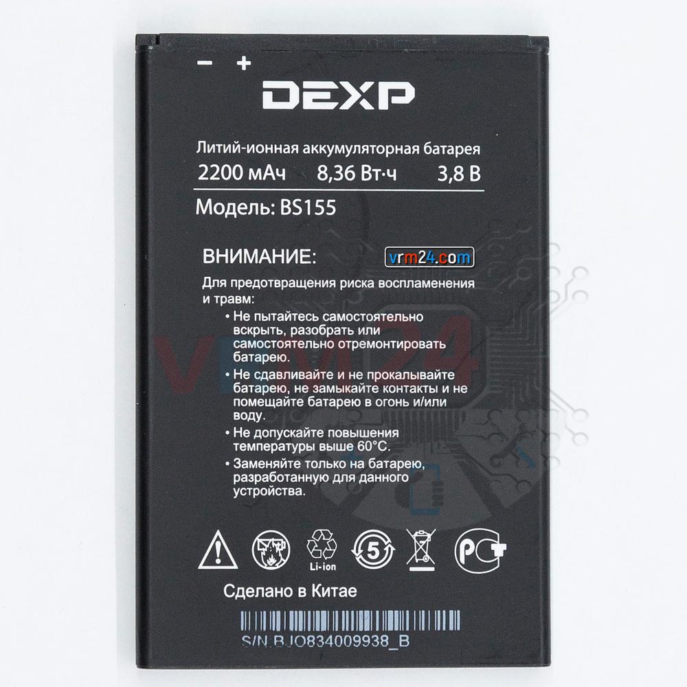 Как разобрать dexp bs155