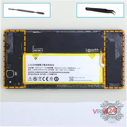 How to disassemble ZTE Nubia Z9 Max, Step 6/1