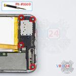 How to disassemble ZTE Blade S7, Step 7/1