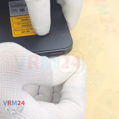How to disassemble Realme 15T, Step 2/3