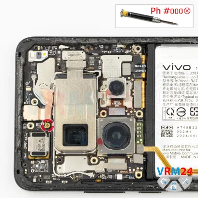 How to disassemble vivo X200 Pro, Step 11/1