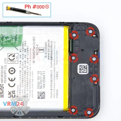 Как разобрать Realme C30, Шаг 10/1