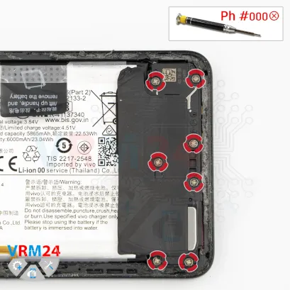 How to disassemble vivo X200 Pro, Step 7/1