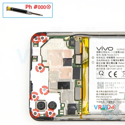 How to disassemble vivo Y93, Step 7/1