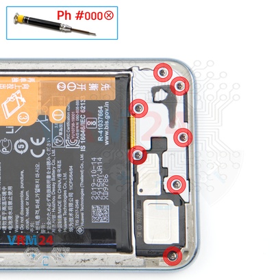How to disassemble Huawei Y9s, Step 7/1