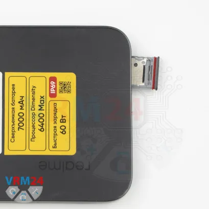 How to disassemble Realme 15T, Step 2/2