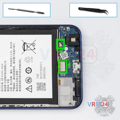 How to disassemble Lenovo K5 play, Step 9/1