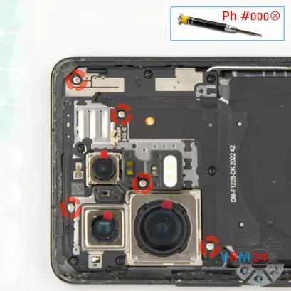 Как разобрать Xiaomi 13 Pro, Шаг 4/1