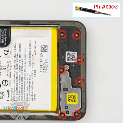 Как разобрать Realme C61, Шаг 5/1