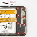 How to disassemble Samsung Galaxy M30s SM-M307, Step 8/1