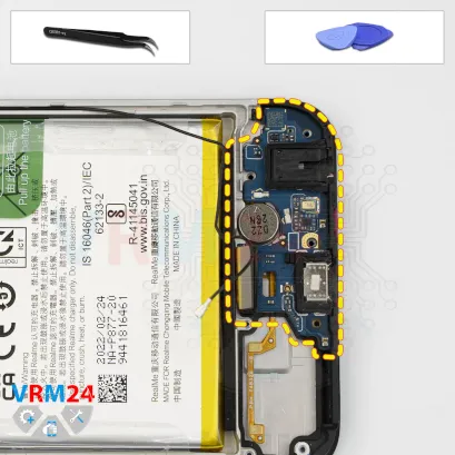 Как разобрать Realme C35, Шаг 11/1