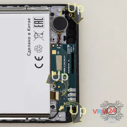 How to disassemble BQ-5510 Strike Power Max 4G, Step 5/2
