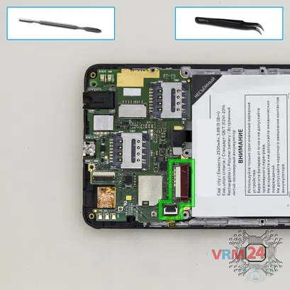 How to disassemble Highscreen Razar Pro, Step 9/1