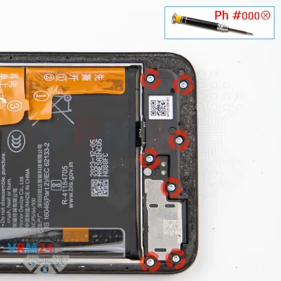 How to disassemble Honor X7b, Step 5/1