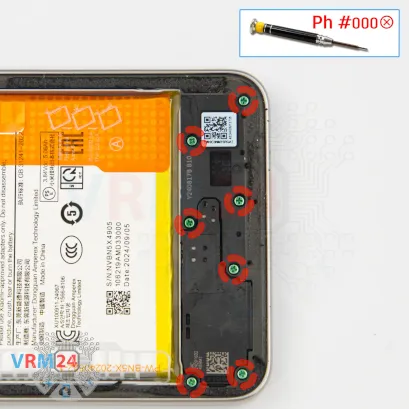 Как разобрать Xiaomi POCO C75, Шаг 6/1