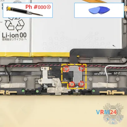 How to disassemble Lenovo Yoga Pad Pro 13, Step 7/1