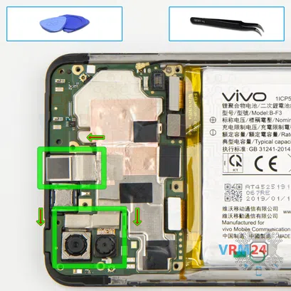 How to disassemble vivo Y93, Step 10/1