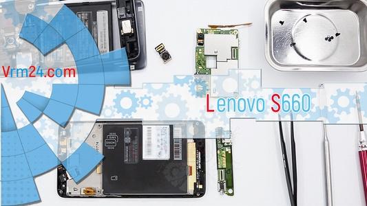 Technical review Lenovo S660
