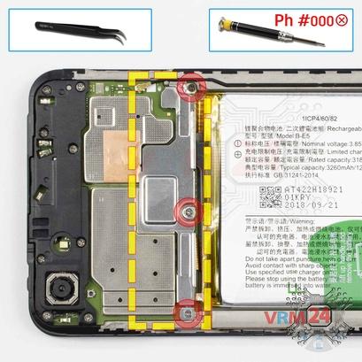 How to disassemble vivo Y81i, Step 4/1