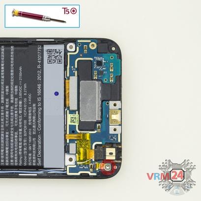 Как разобрать HTC One A9, Шаг 9/1