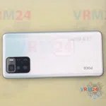 Как разобрать Xiaomi Poco X3 GT, Шаг 1/1