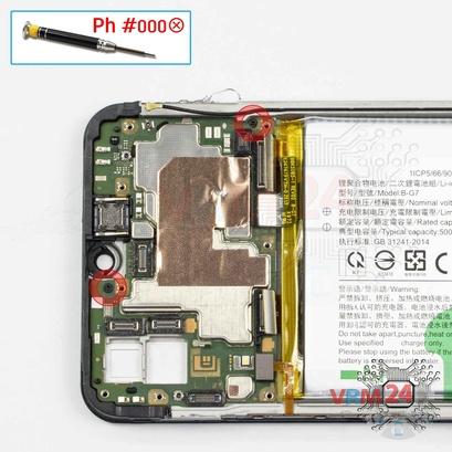 How to disassemble vivo Y12, Step 14/1
