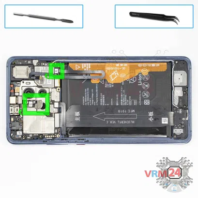 How to disassemble Huawei Mate 20X, Step 8/1