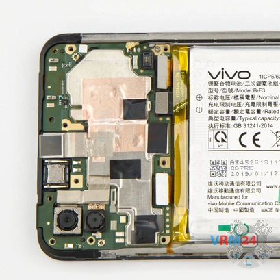 How to disassemble vivo Y93, Step 9/2