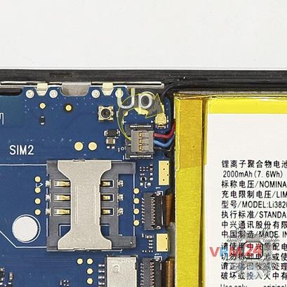 How to disassemble ZTE Blade L2, Step 5/2