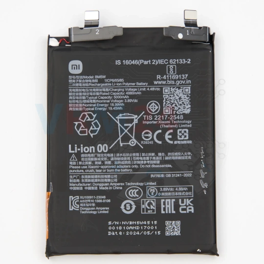 Battery