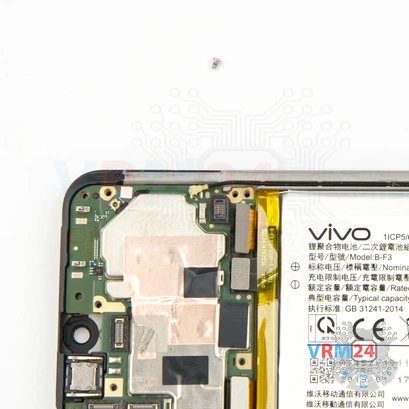 How to disassemble vivo Y93, Step 11/2