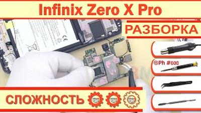 Как разобрать Infinix Zero X Pro Разборка в деталях