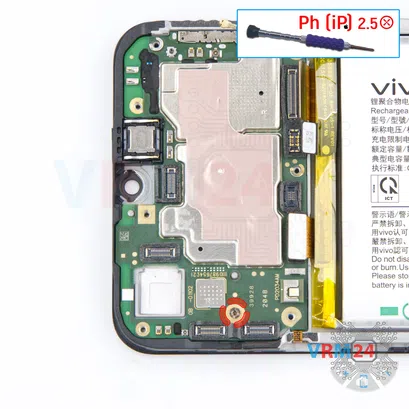 How to disassemble vivo Y20, Step 14/1