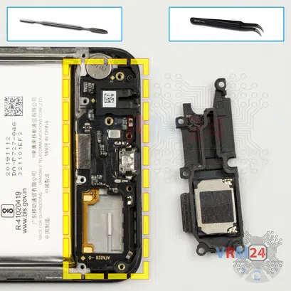 How to disassemble Oppo A5 (2020), Step 13/1