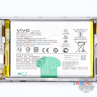 How to disassemble vivo Y20, Step 16/2
