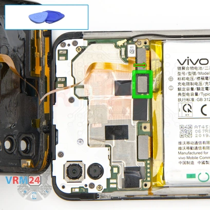 How to disassemble vivo Y93, Step 5/1