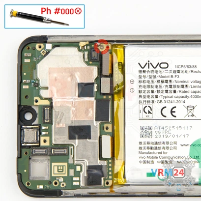 How to disassemble vivo Y93, Step 11/1