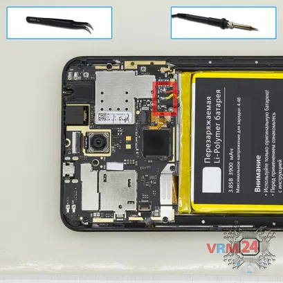 How to disassemble BQ-6001L JUMBO, Step 3/1