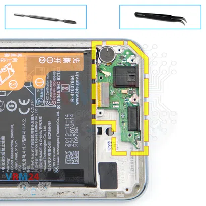 How to disassemble Huawei Y9s, Step 11/1