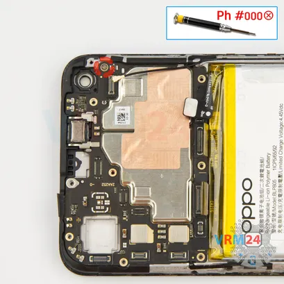 How to disassemble Oppo A55, Step 14/1