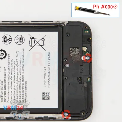 Как разобрать ZTE Blade V50 Design, Шаг 13/1