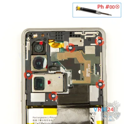 How to disassemble Sony Xperia 5 III, Step 5/1