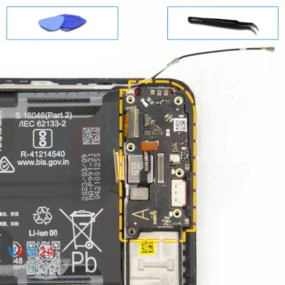 How to disassemble Realme GT Neo 5 SE, Step 11/1