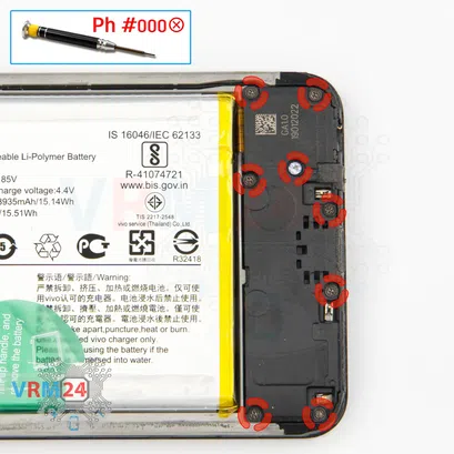 How to disassemble vivo Y93, Step 13/1