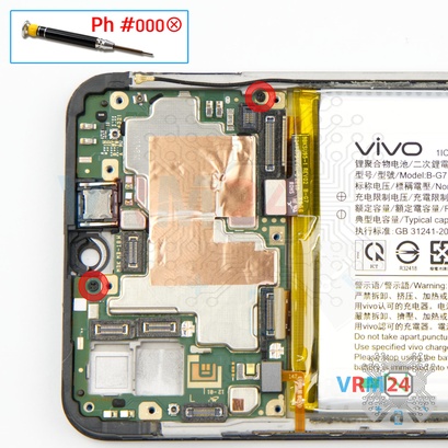 How to disassemble vivo Y17, Step 15/1