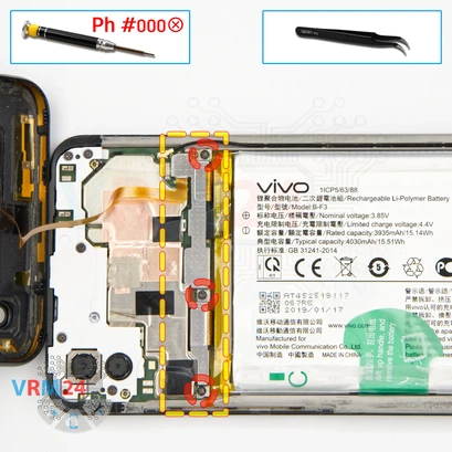 How to disassemble vivo Y93, Step 4/1