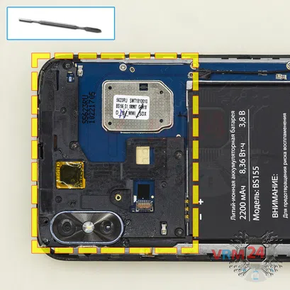 How to disassemble DEXP BS155, Step 7/1