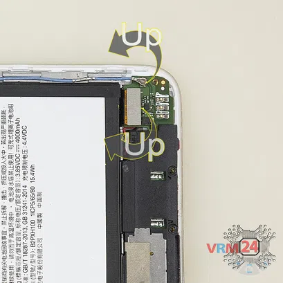 How to disassemble HTC One X10, Step 4/2