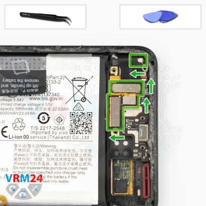 How to disassemble vivo X200 Pro, Step 9/1
